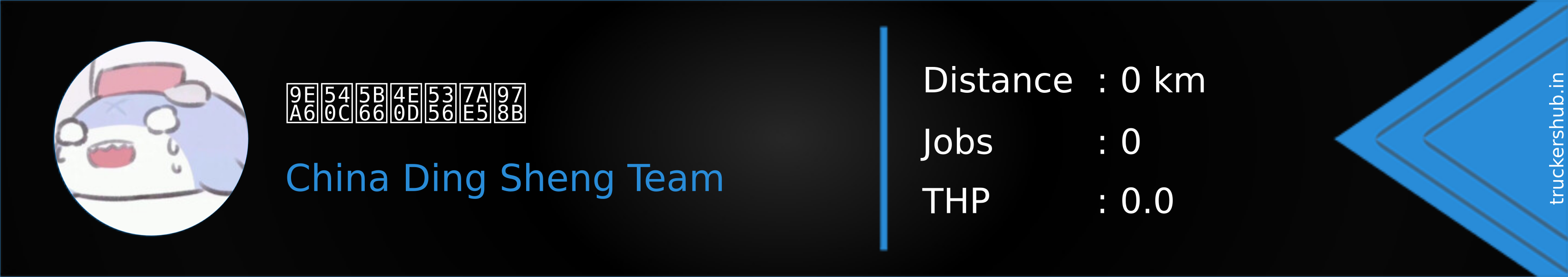 麦同学不卖童鞋 Banner