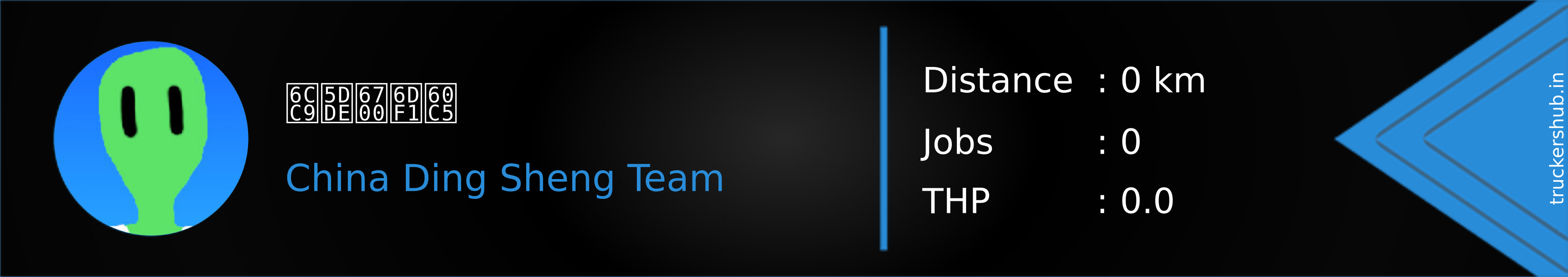 泉州最深情 Banner