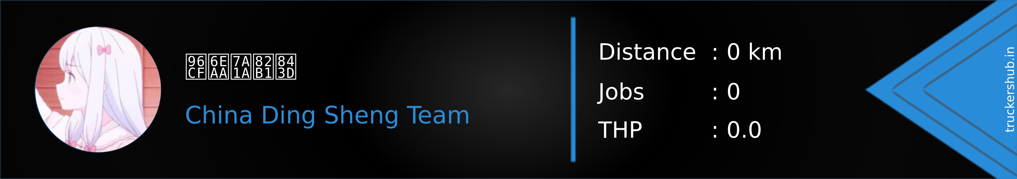 雏溪稚花落 Banner