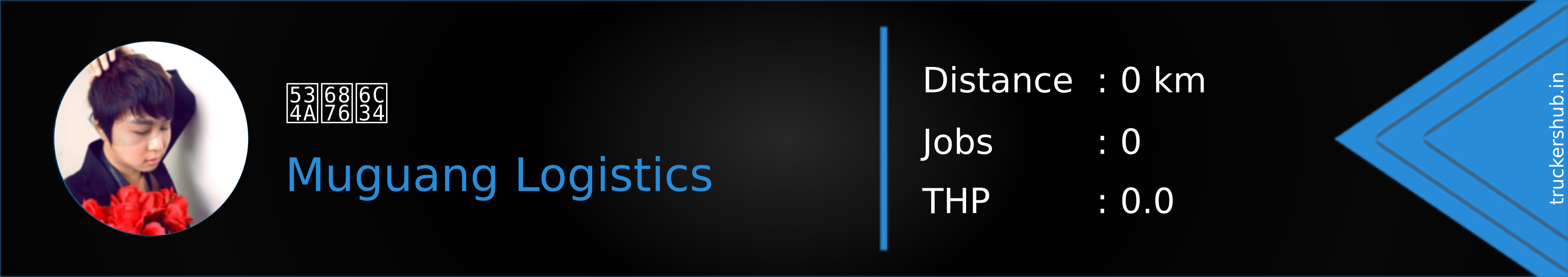 半桶水 Banner