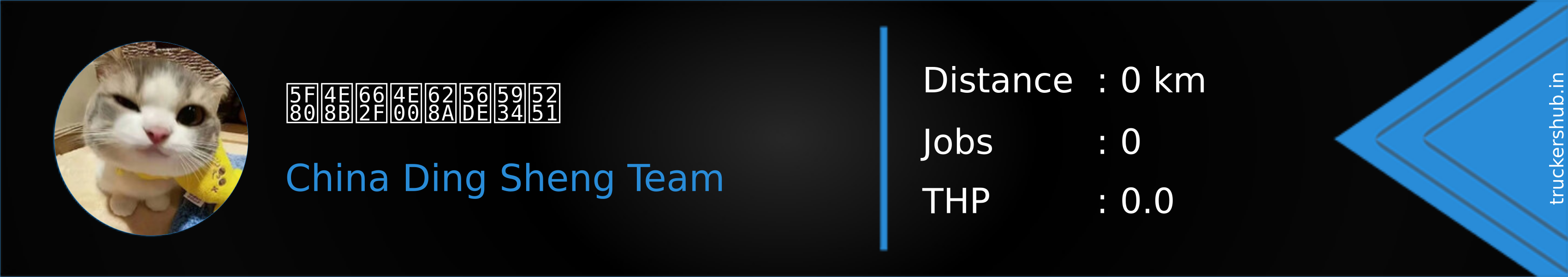 往事是一把回头剑 Banner