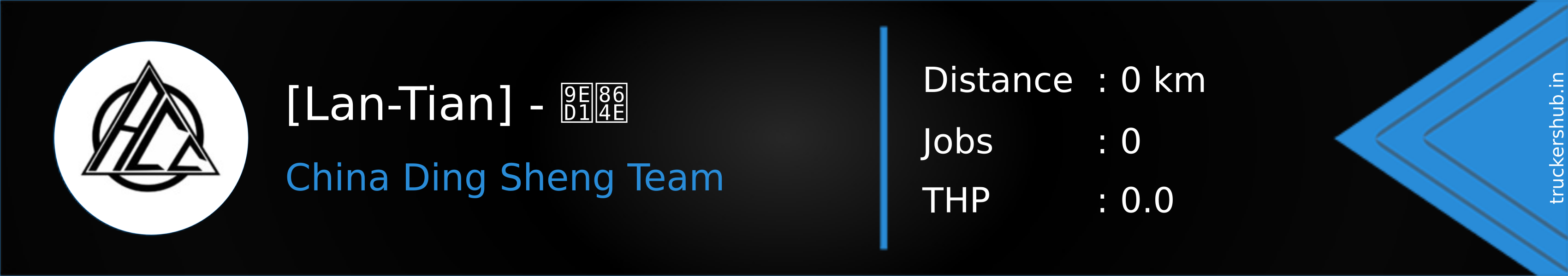 [Lan-Tian] - 黑虎 Banner