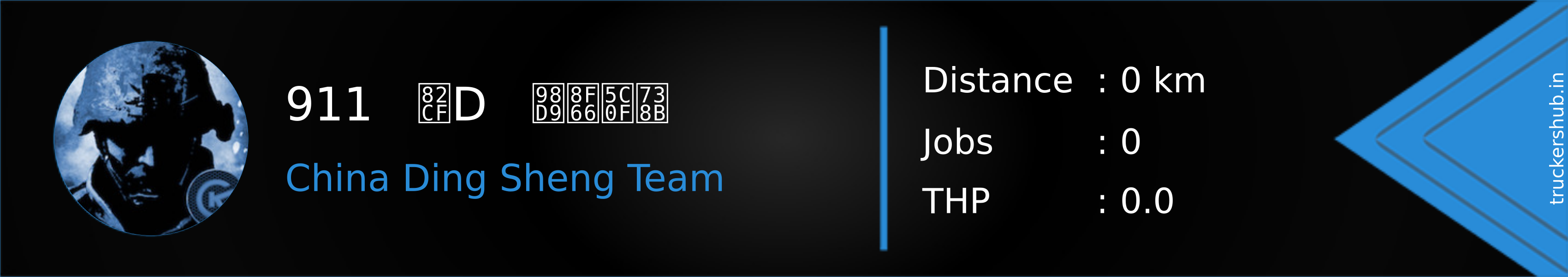 911   苏D   飙车小王 Banner