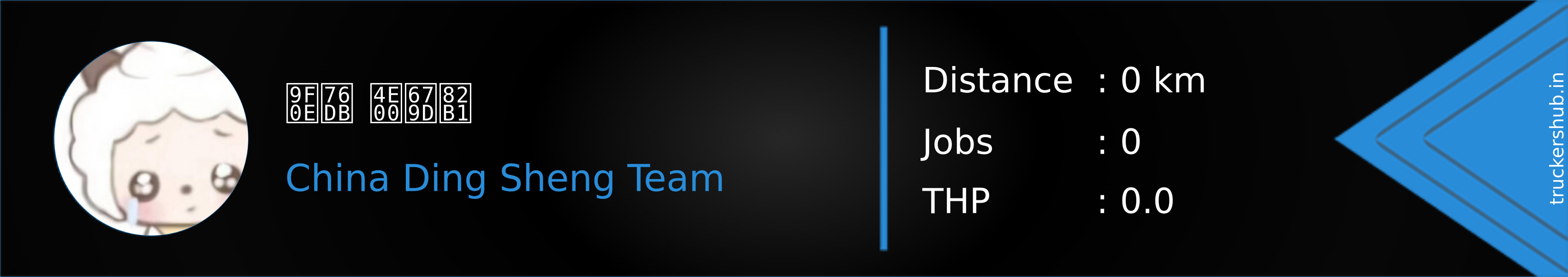 鼎盛 一枝花 Banner