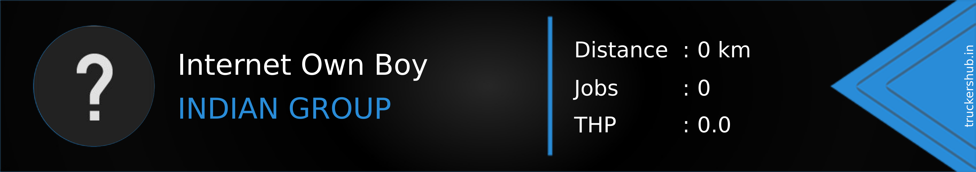 Internet Own Boy Banner