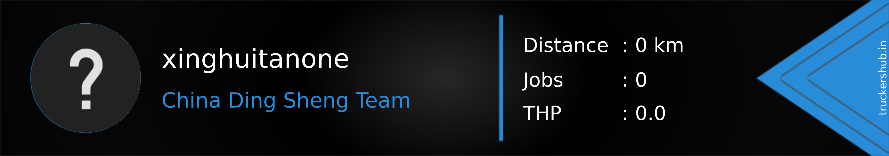 xinghuitanone Banner