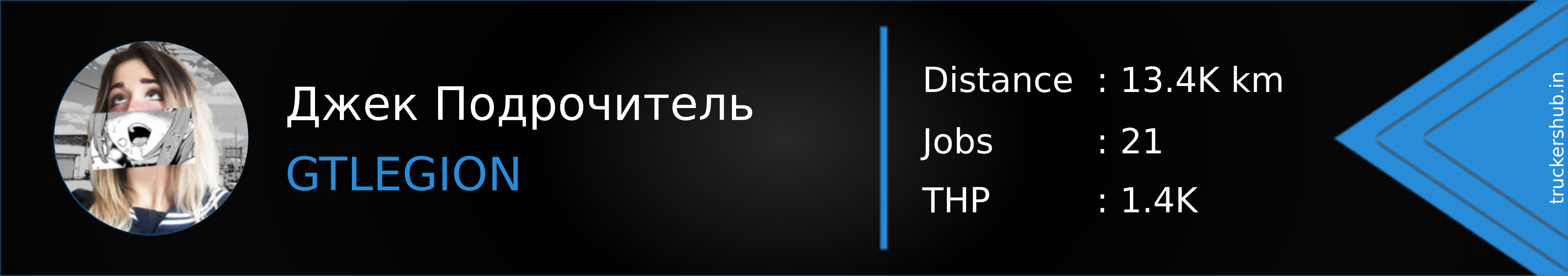 Джек Подрочитель Banner