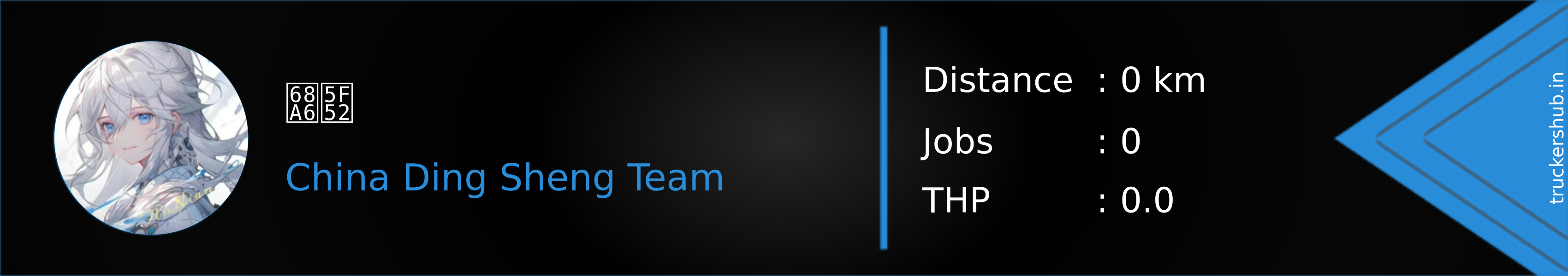 梦归 Banner