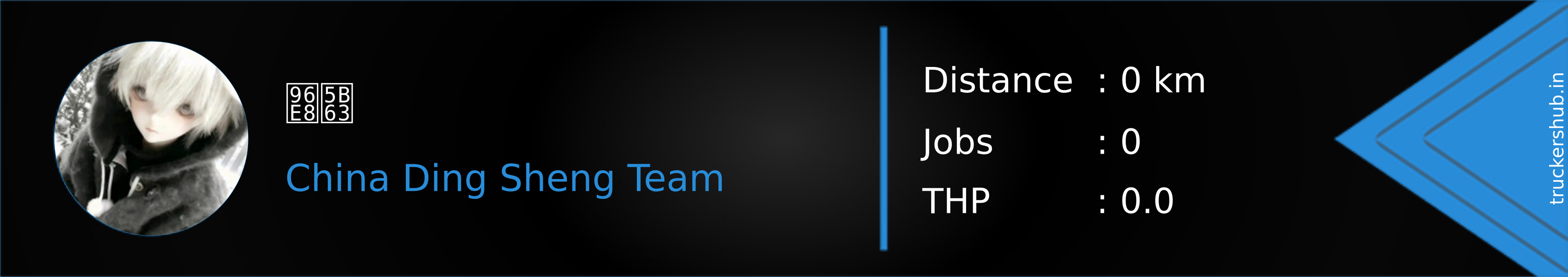 雨季 Banner