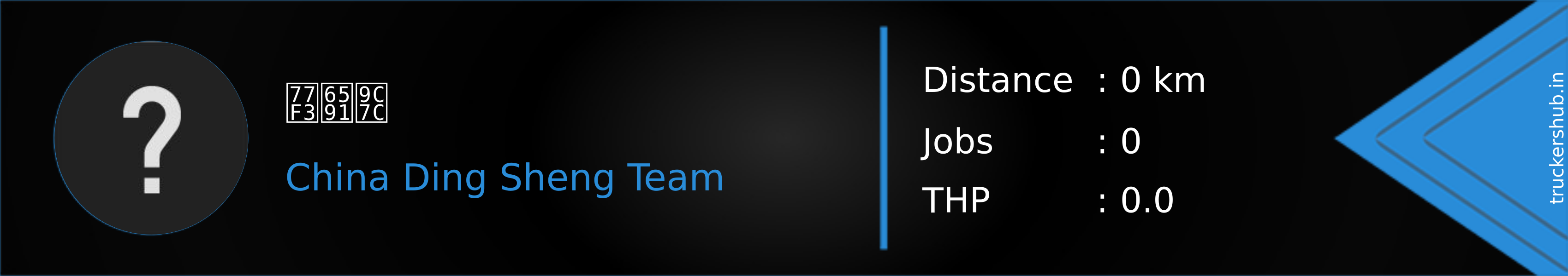 石斑鱼 Banner