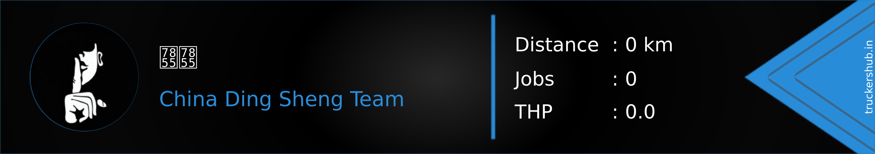 硕硕 Banner