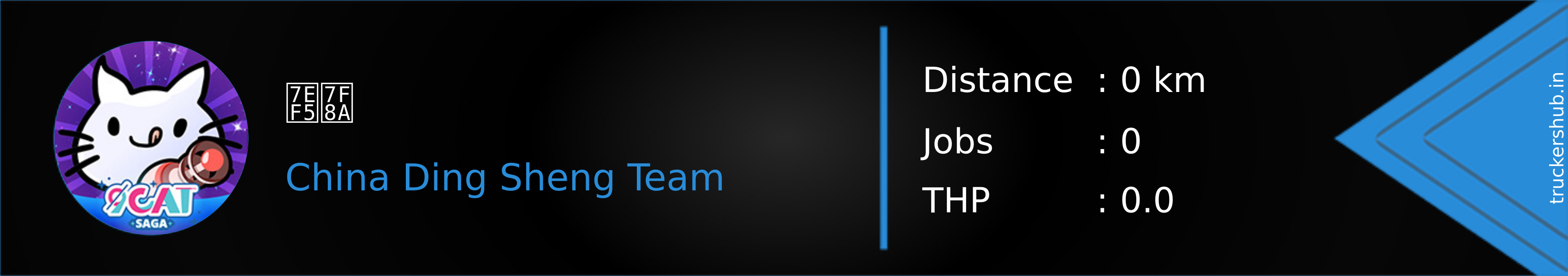 绵羊 Banner