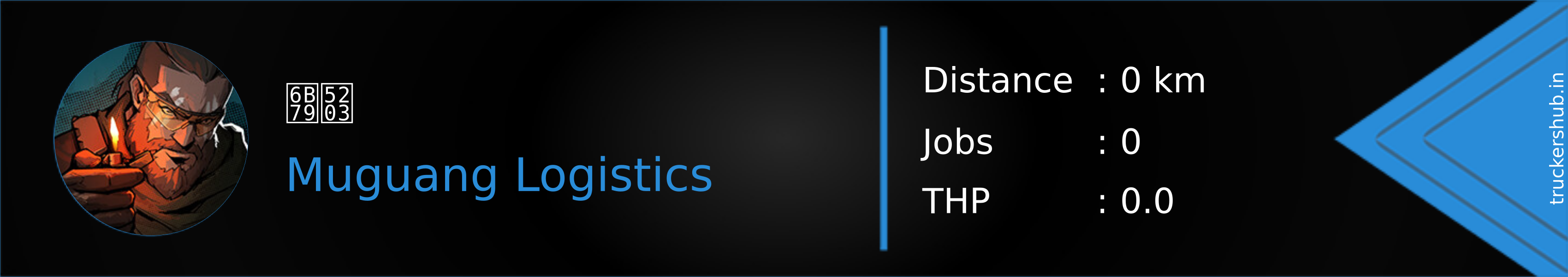 歹刃 Banner