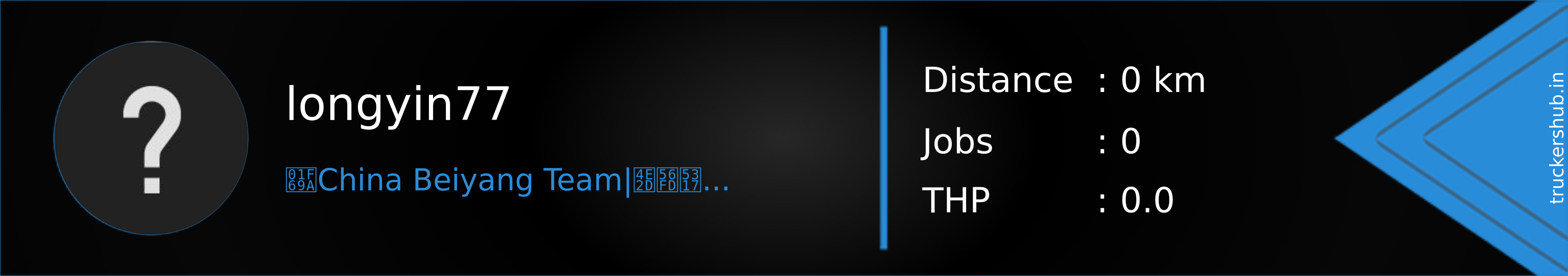 longyin77 Banner
