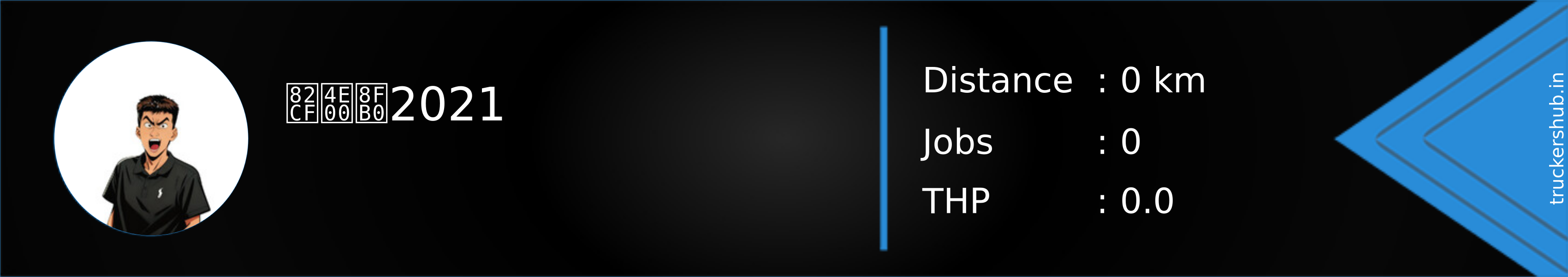 苏一辰2021 Banner
