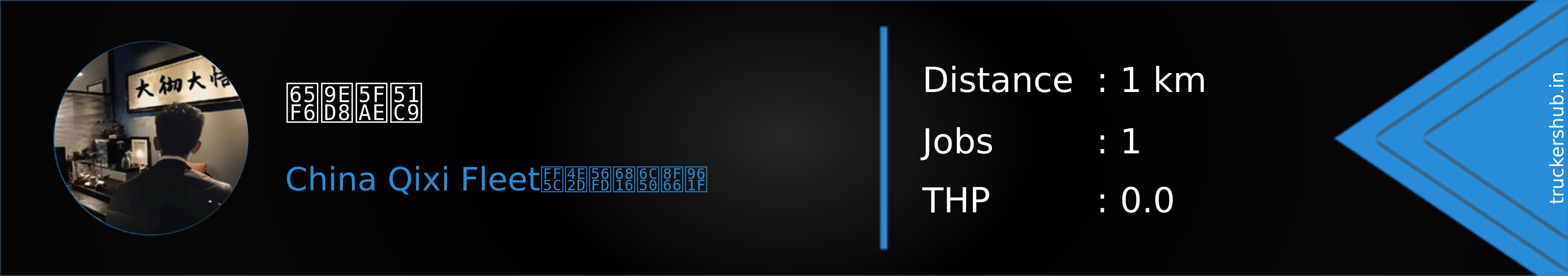 时默微凉 Banner