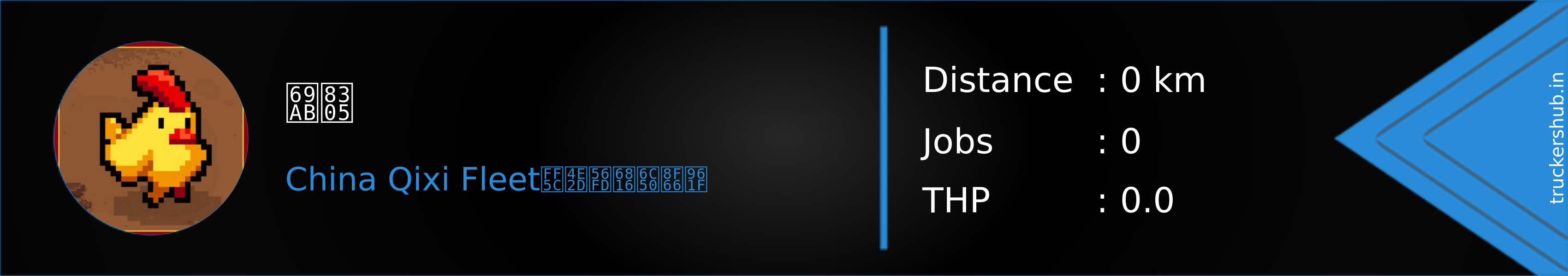 榫茅 Banner