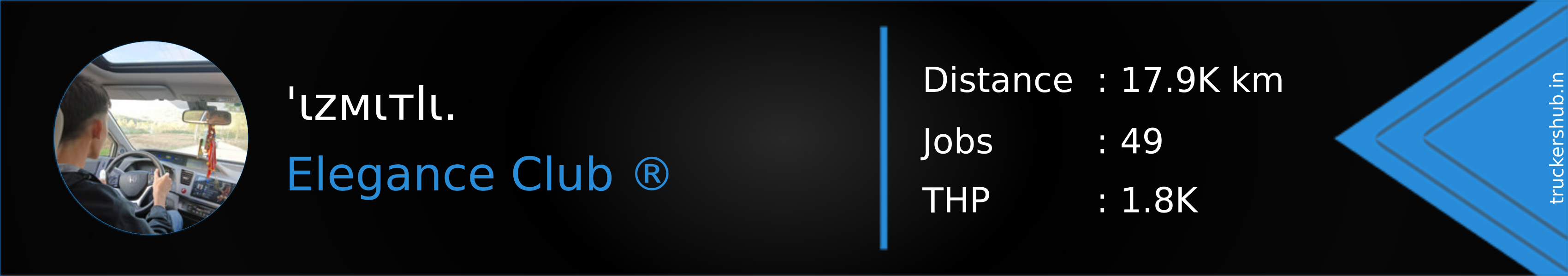'ιzмιтlι. Banner