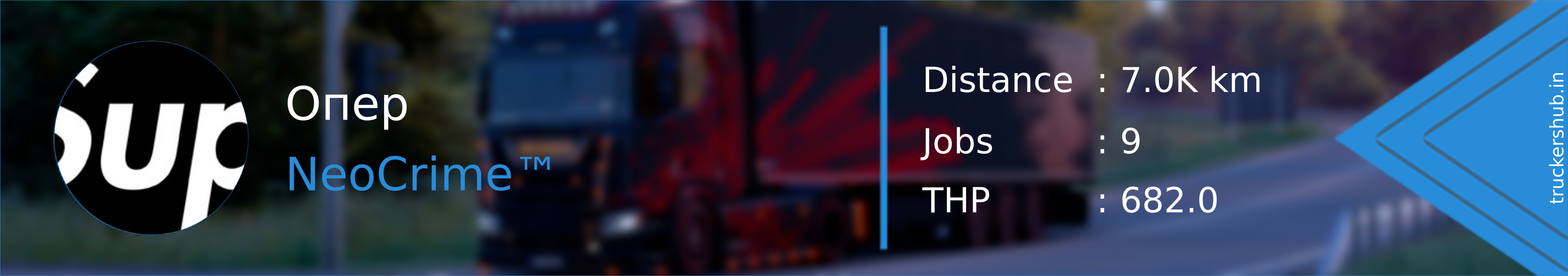 Опер Banner