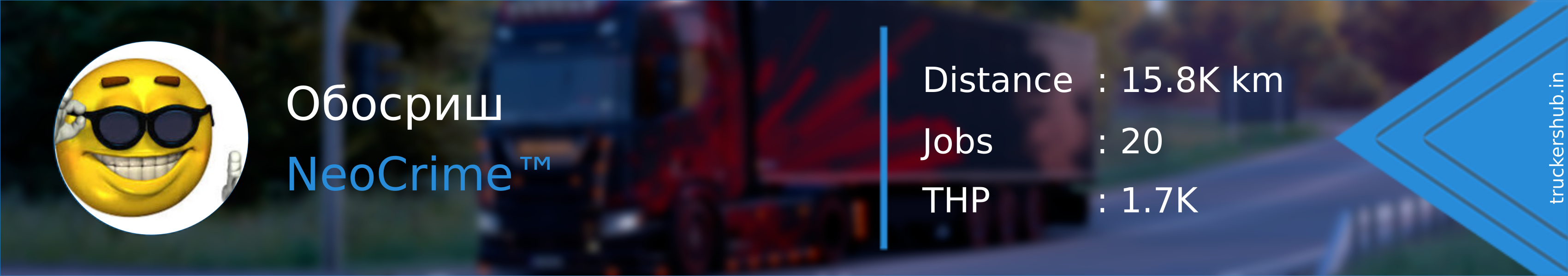 Обосриш Banner