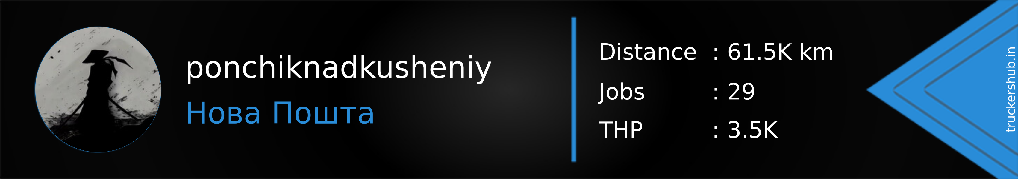 ponchiknadkusheniy Banner