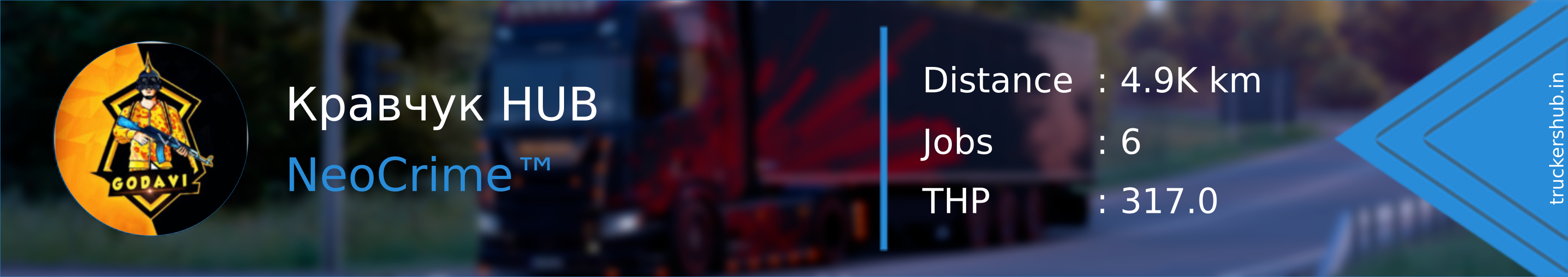 Кравчук HUB Banner