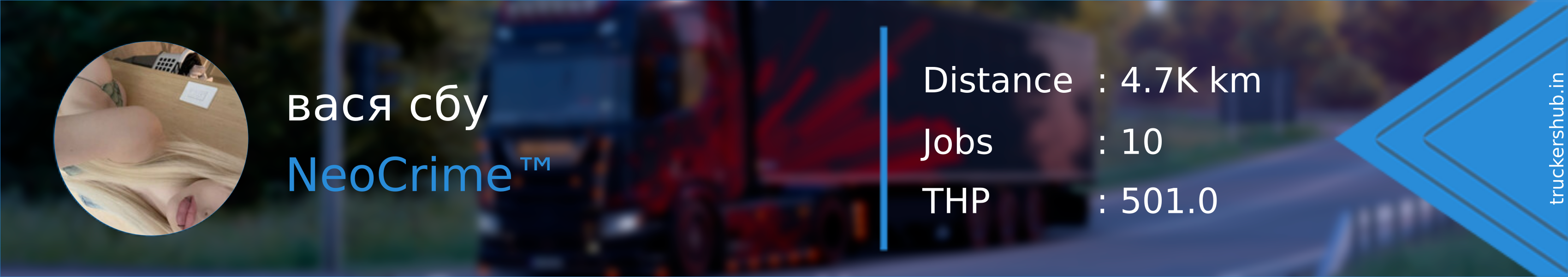 вася сбу Banner