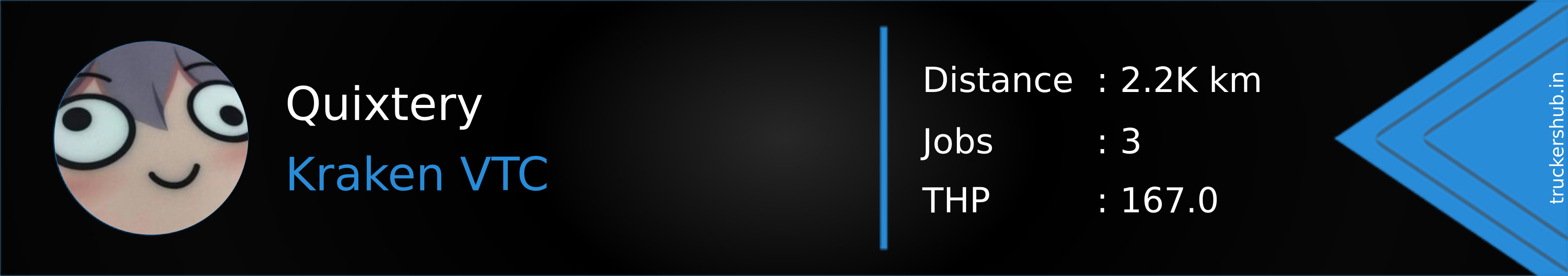 Quixtery Banner