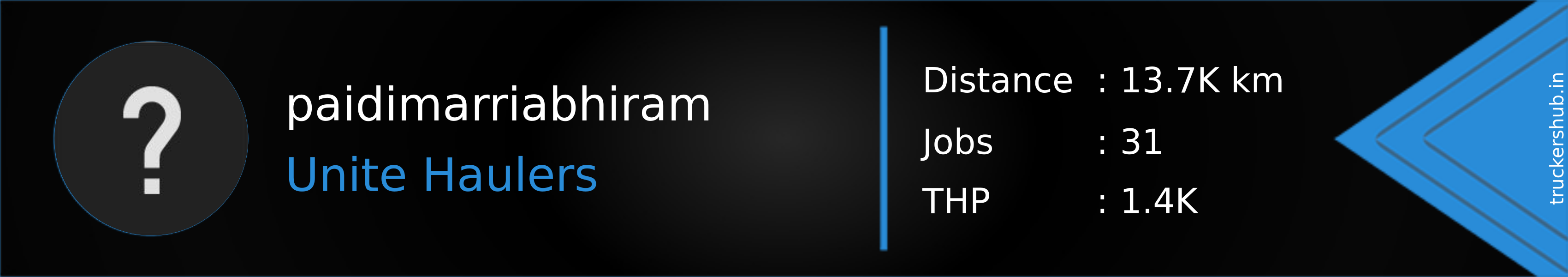 paidimarriabhiram Banner