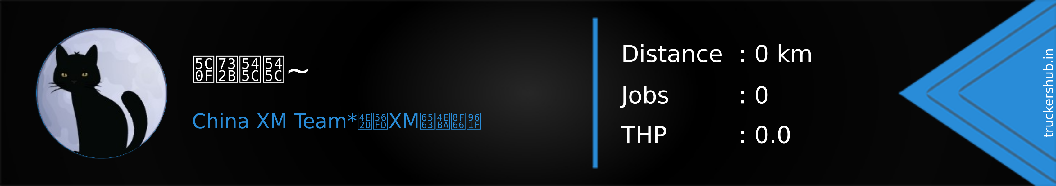 小猫呜呜~ Banner