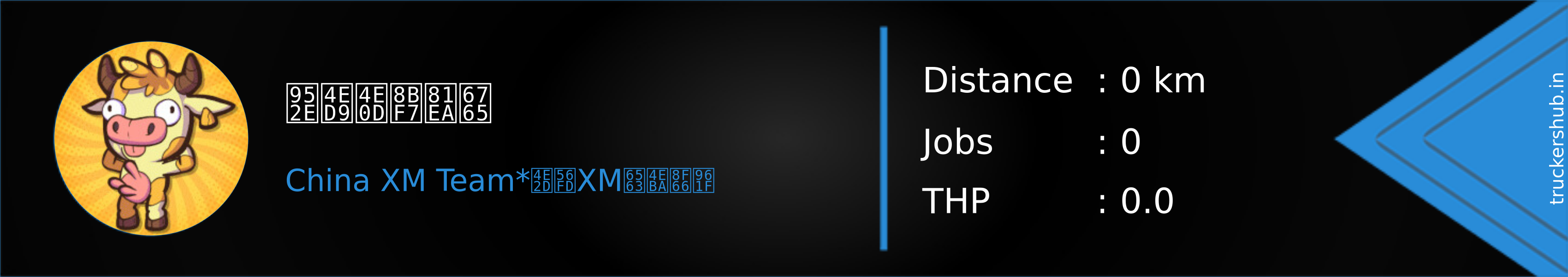 键仙不请自来 Banner