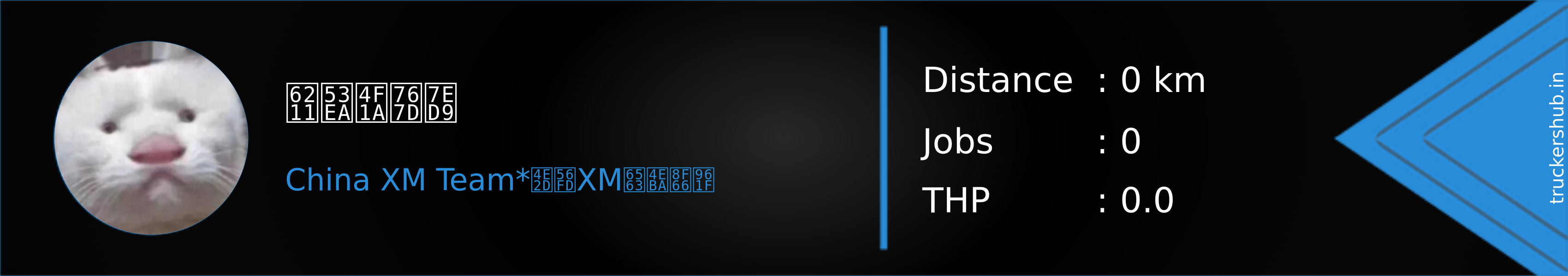 我只会白给 Banner