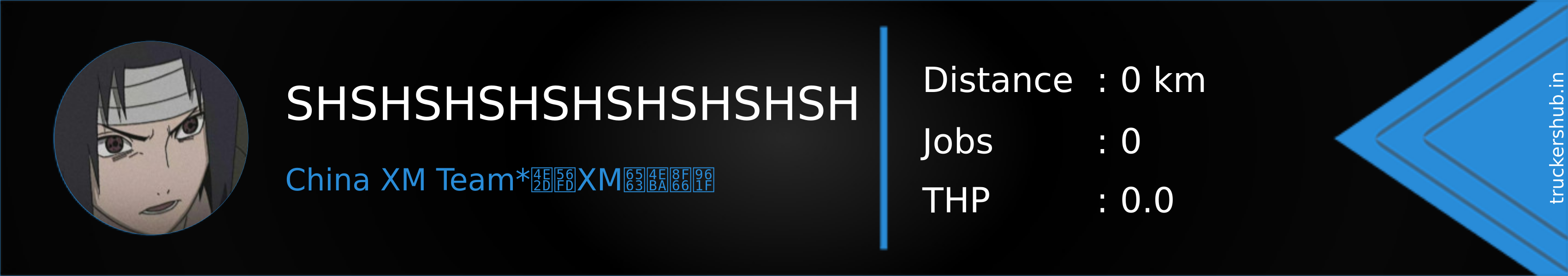 SHSHSHSHSHSHSHSHSH Banner