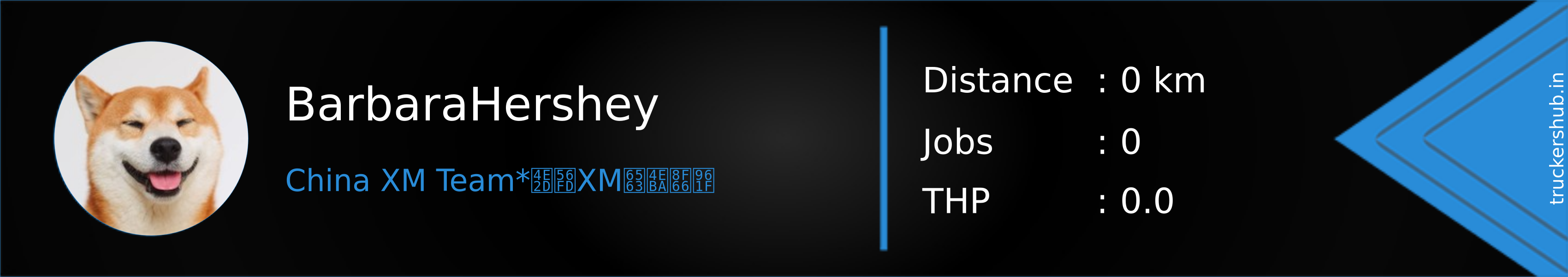 BarbaraHershey Banner