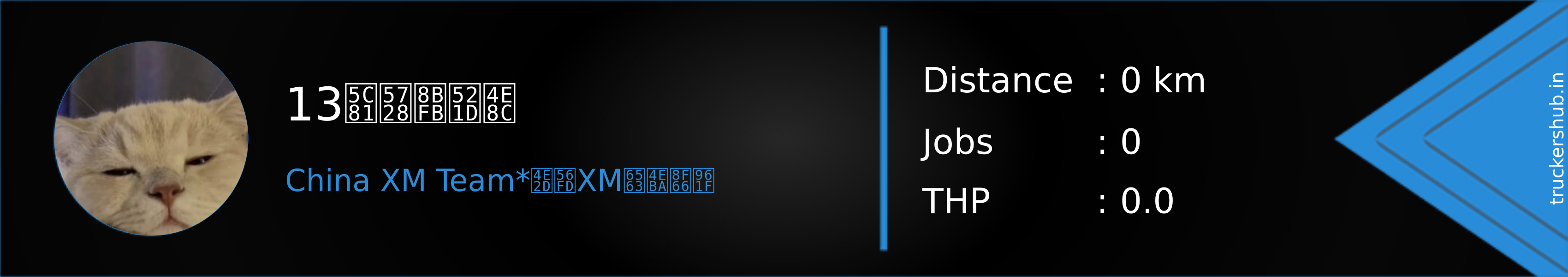 13岁在读初二 Banner