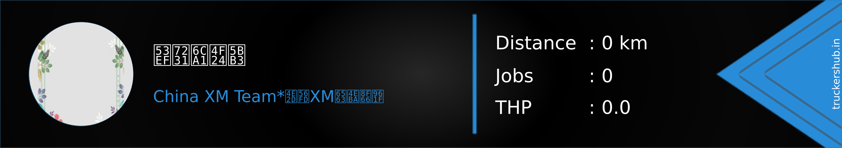 可爱没伤害 Banner