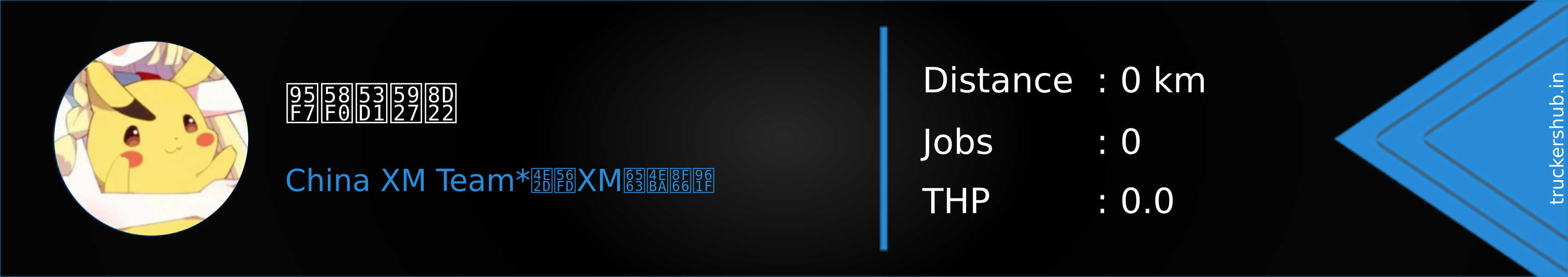 闷声发大财 Banner