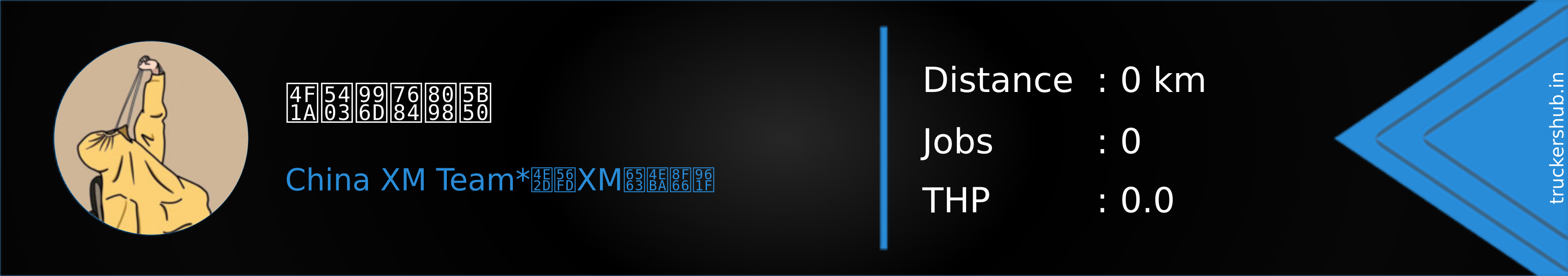 会吃饭的肘子 Banner