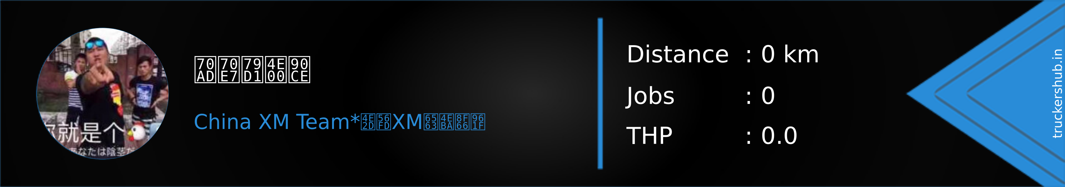 炭烧科一郎 Banner