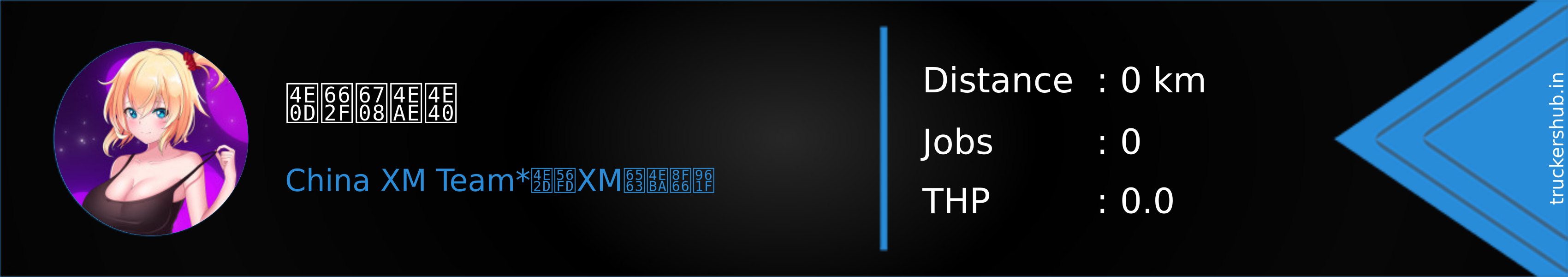 不是月亮乀 Banner