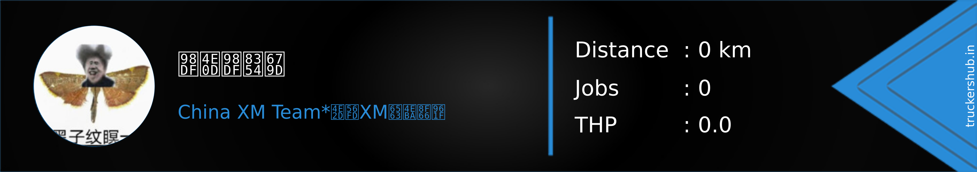 食不食荔枝 Banner