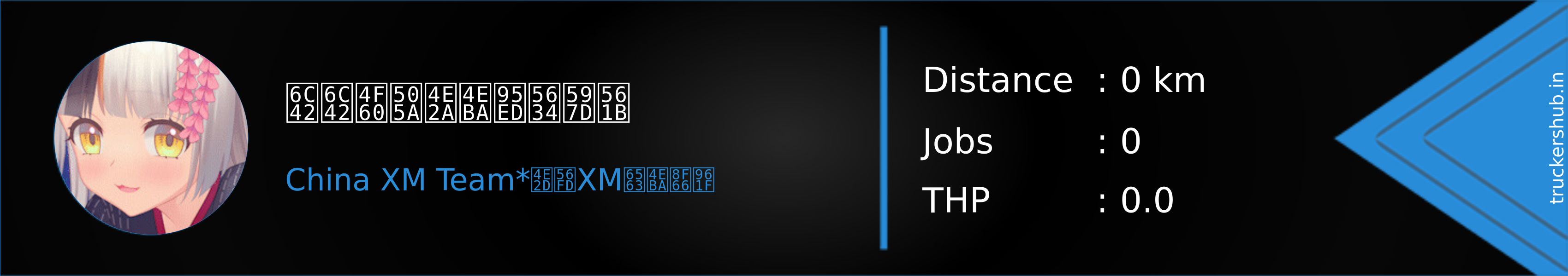 求求你做个人闭嘴好嘛 Banner