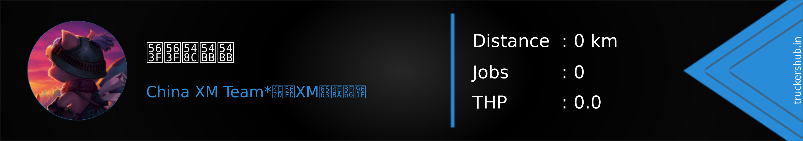 嘿嘿和咻咻 Banner