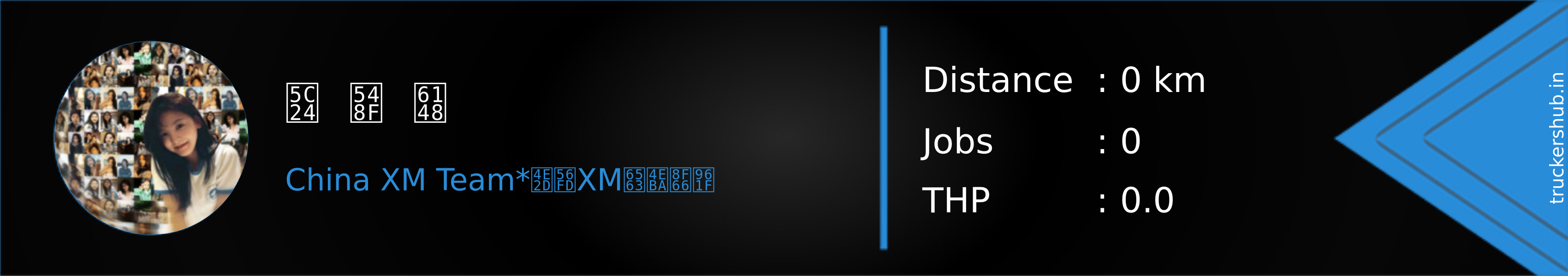 尤  咏  慈 Banner