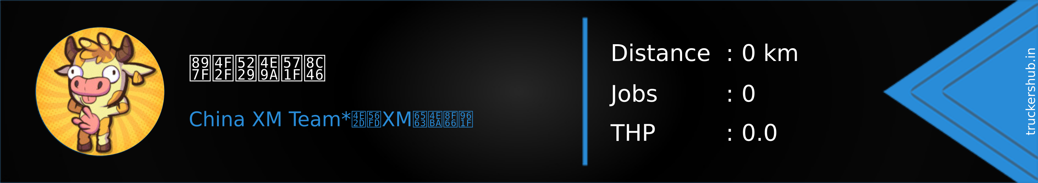 西伯利亚土豆 Banner