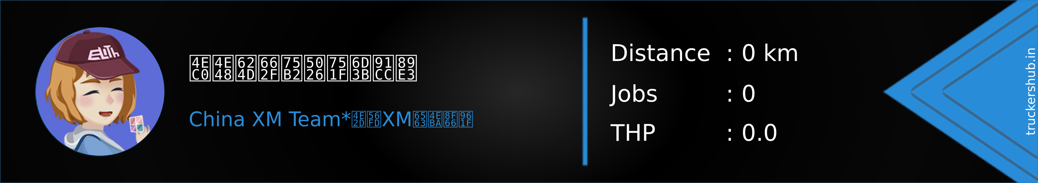 什么才是疲倦生活里解 Banner