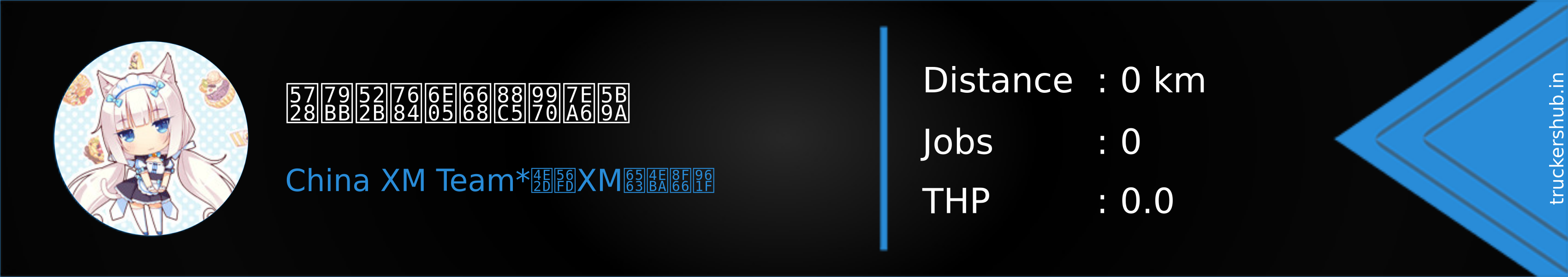 在离别的清晨装饰约定 Banner