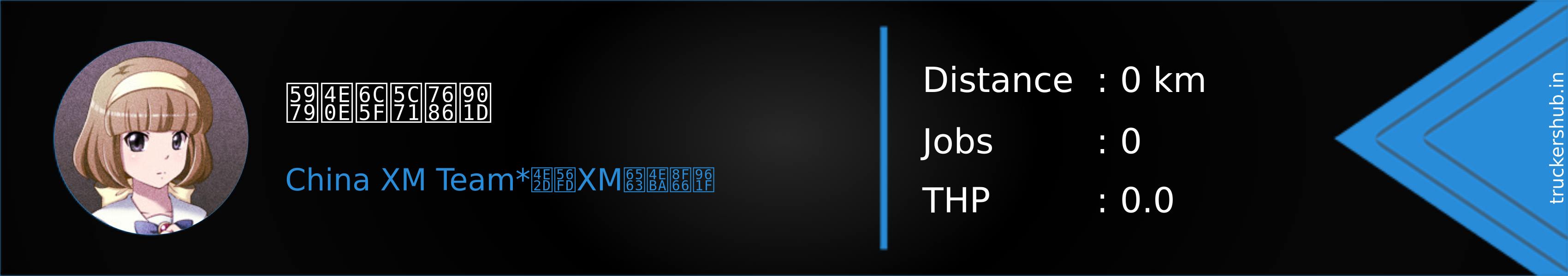 她与江山皆逝 Banner