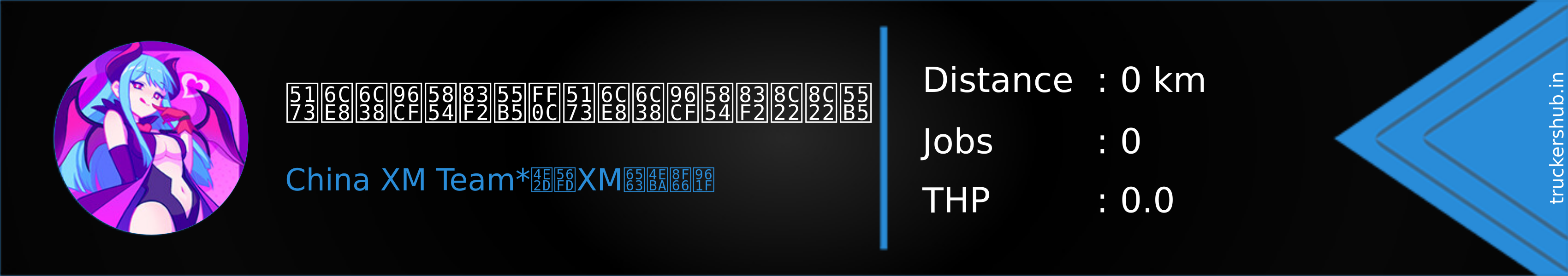 关注永雏塔菲喵，关注永雏塔菲谢谢喵 Banner