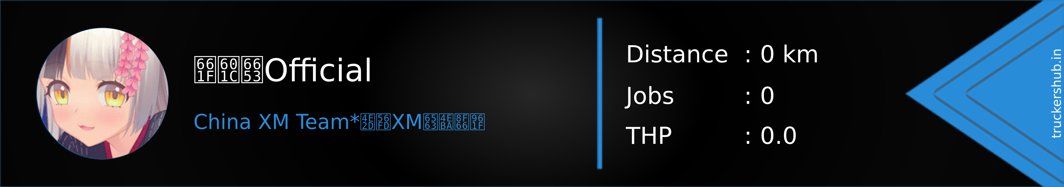 星怜晓Official Banner